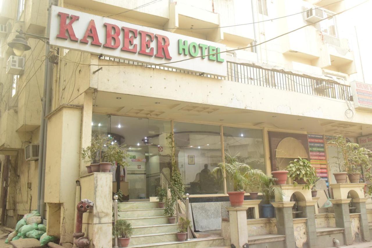Hotel Kabeer New Delhi @ New Delhi Railway Station מראה חיצוני תמונה